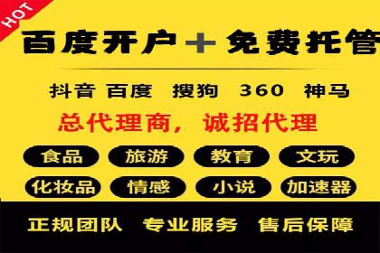 信息流广告投放策略解析